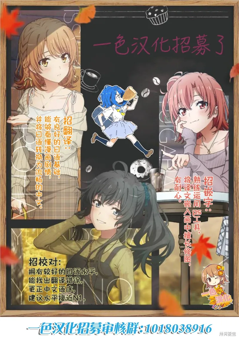 第16话 第17页