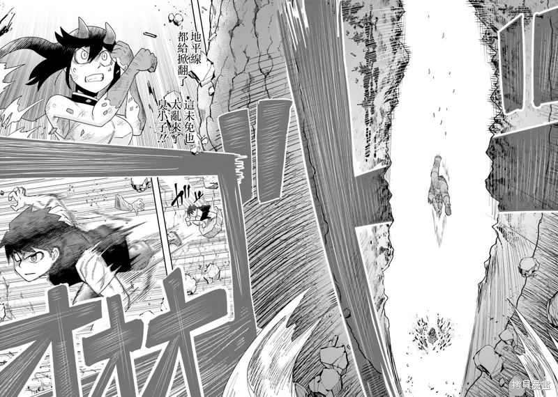 第17话 第14页