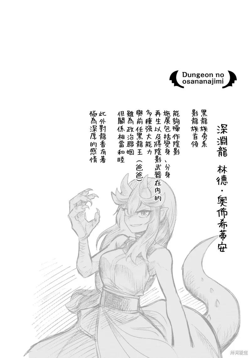 第17话 第25页