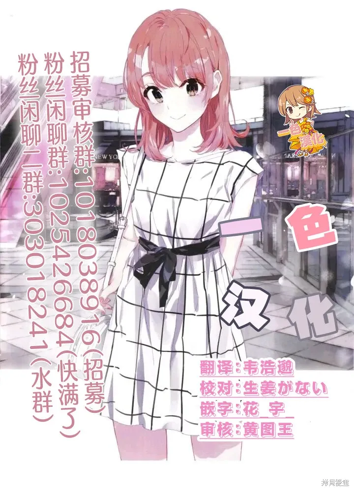 第19话 第22页