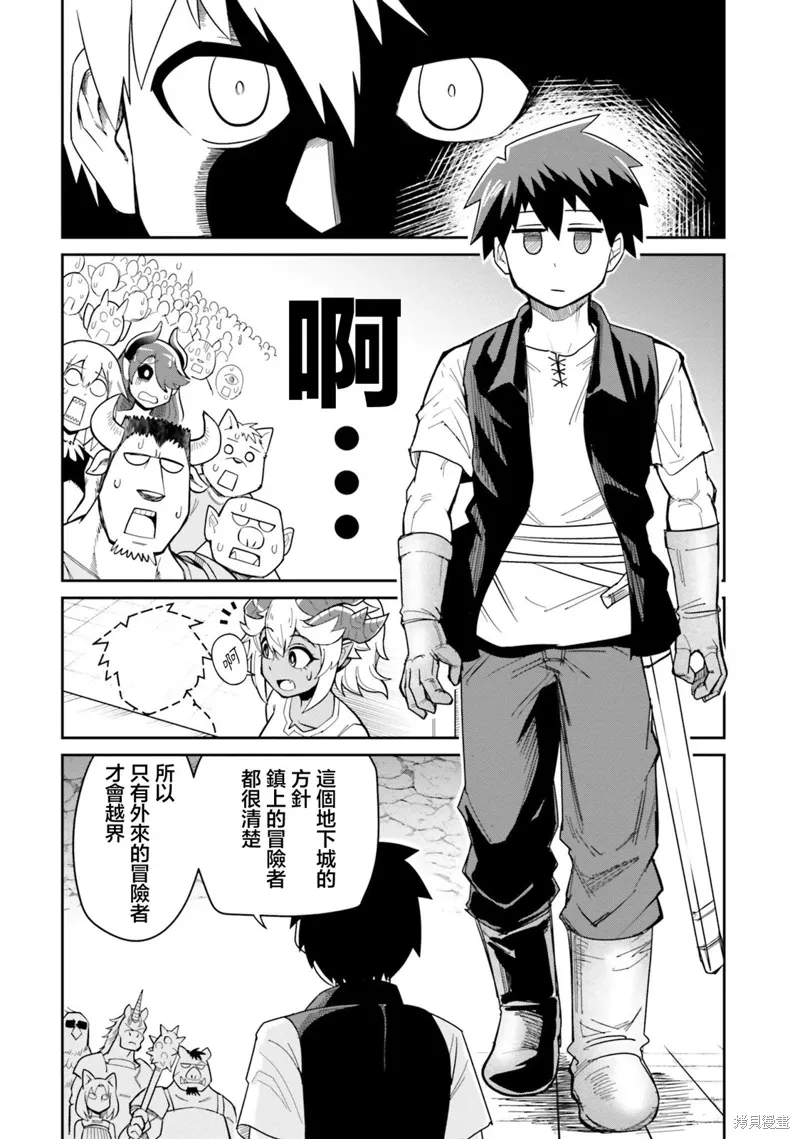 第20话 第22页