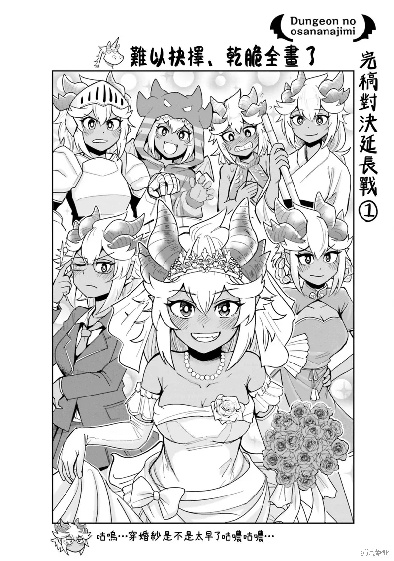 第20话 第26页