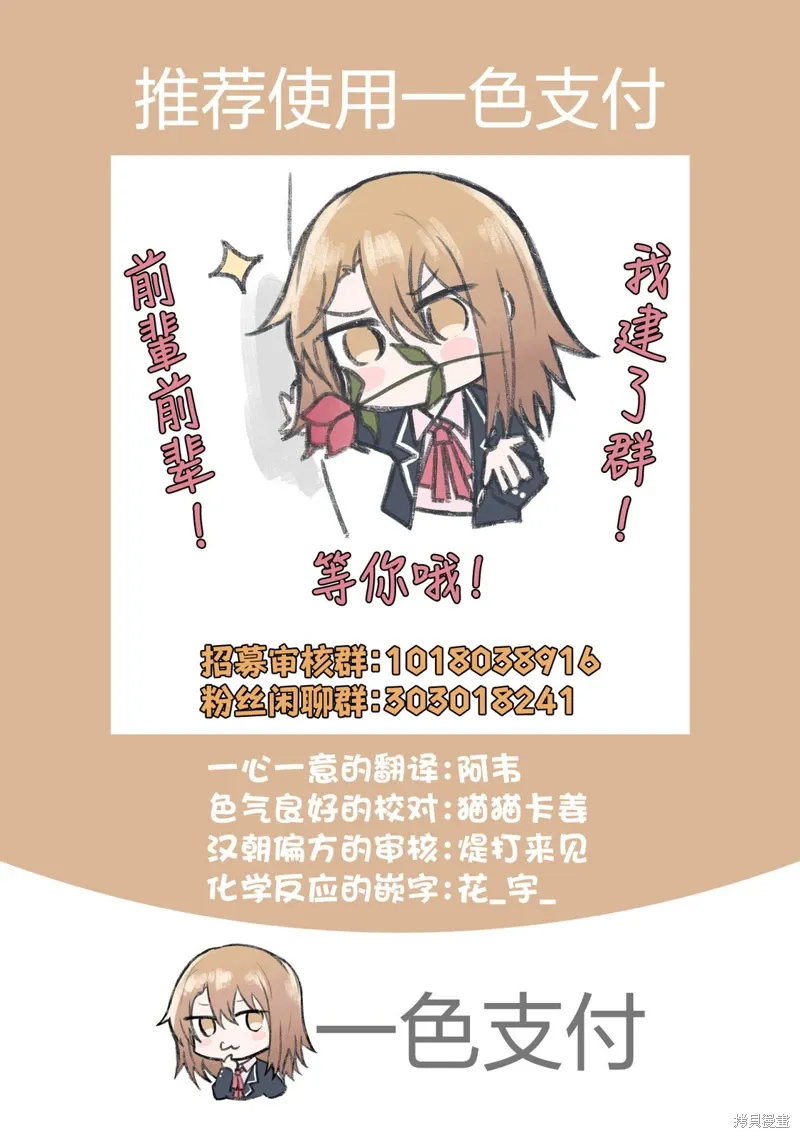 第20话 第27页