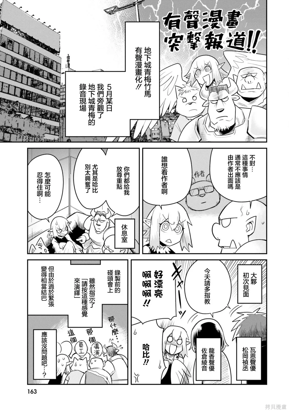小劇場1 第1页