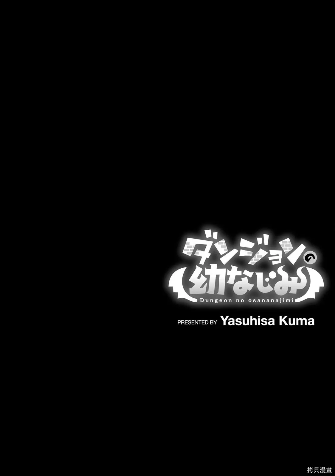 小劇場1 第6页