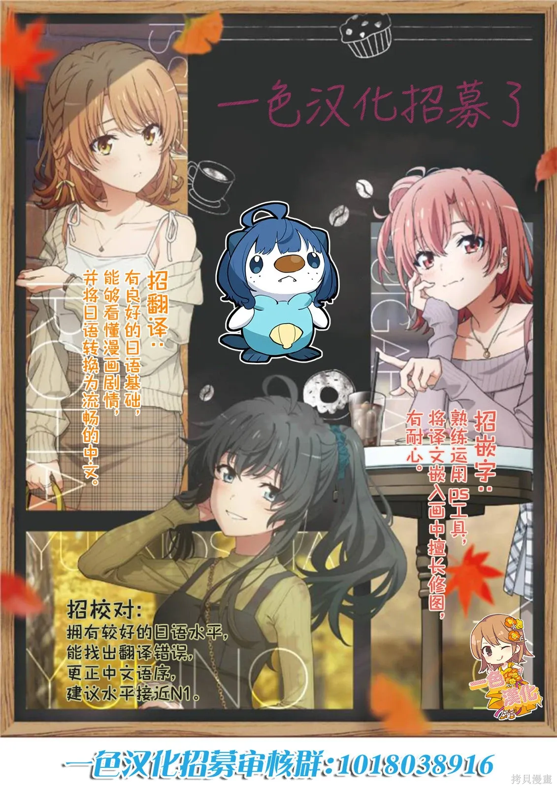 小劇場1 第9页