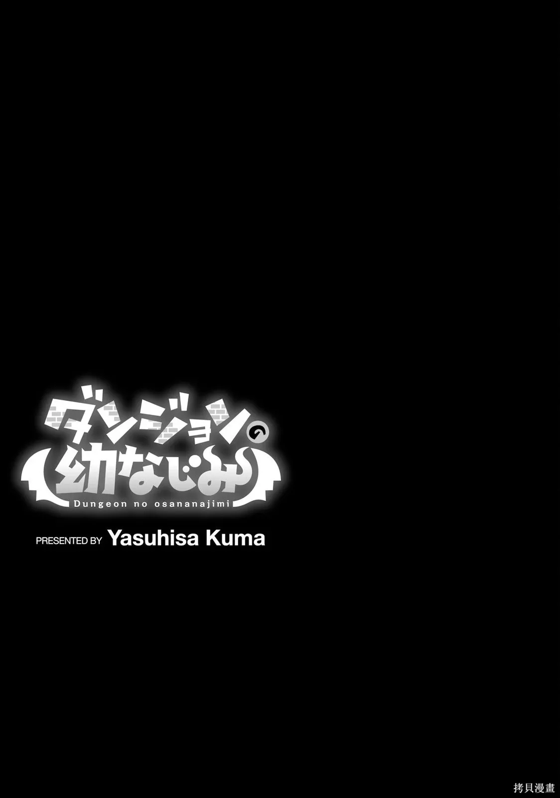 第21话 第16页