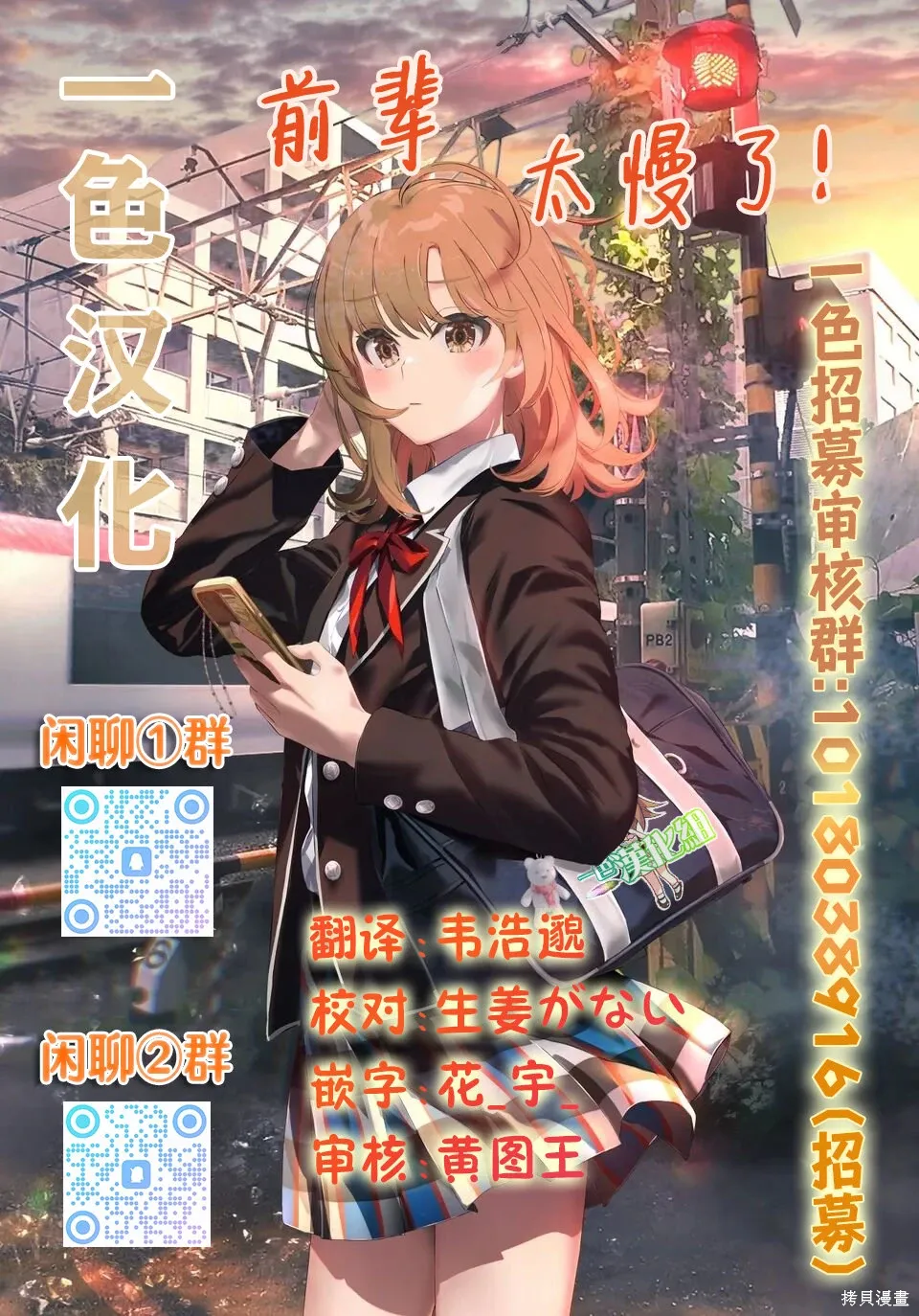 第21话 第19页