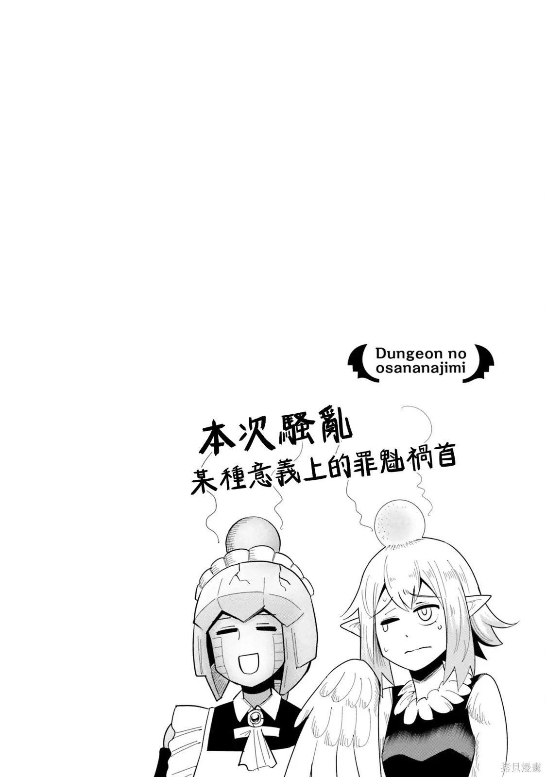 第22话 第18页