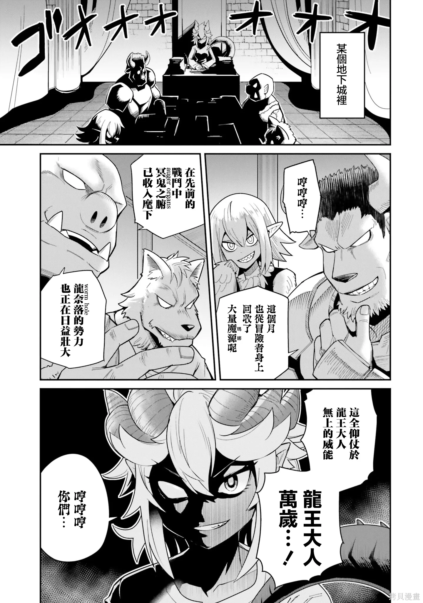 第23话 第1页