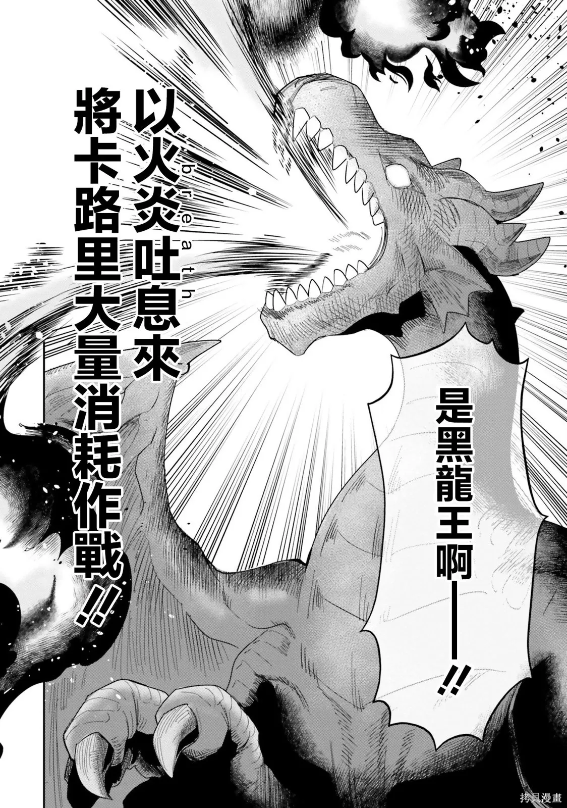 第24话 第10页