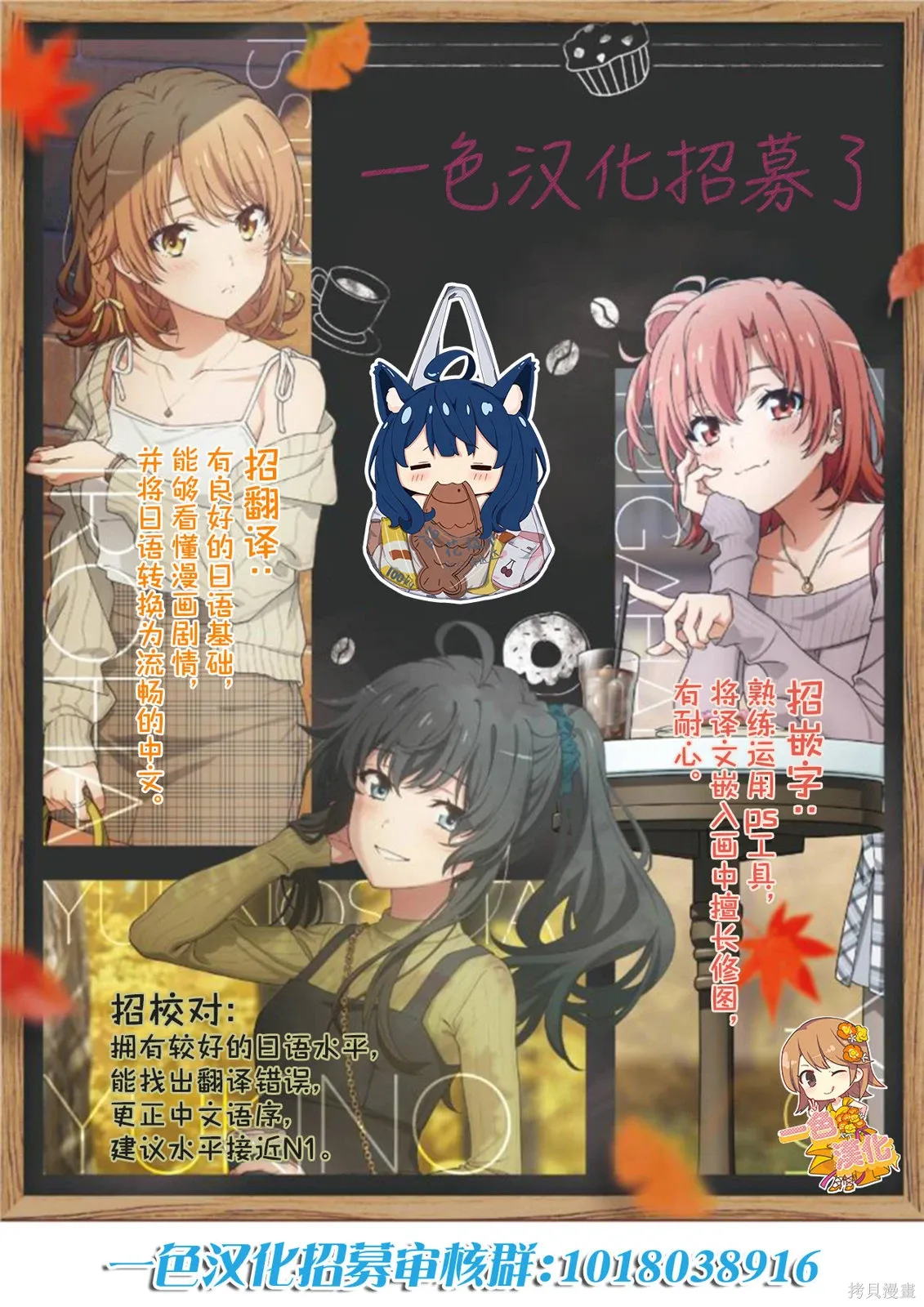 第25话 第21页