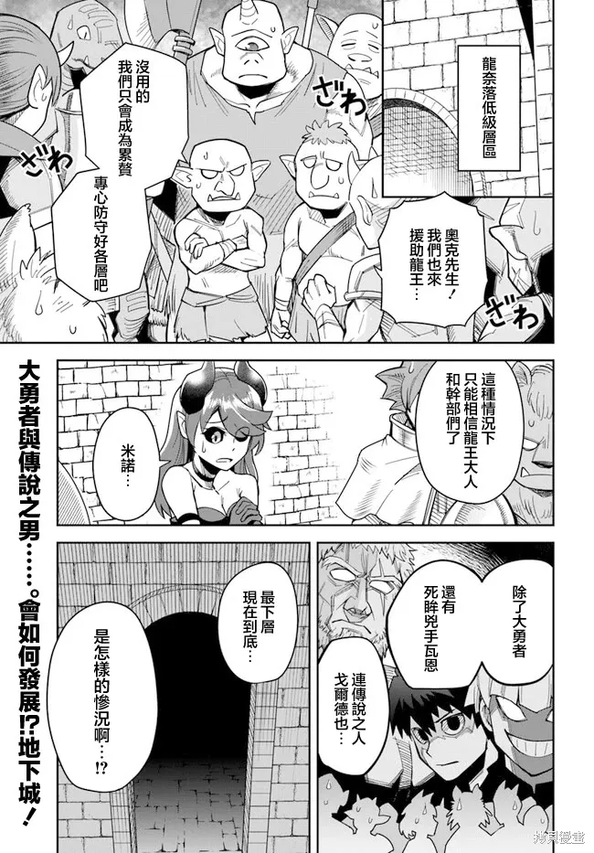 第30话 第1页