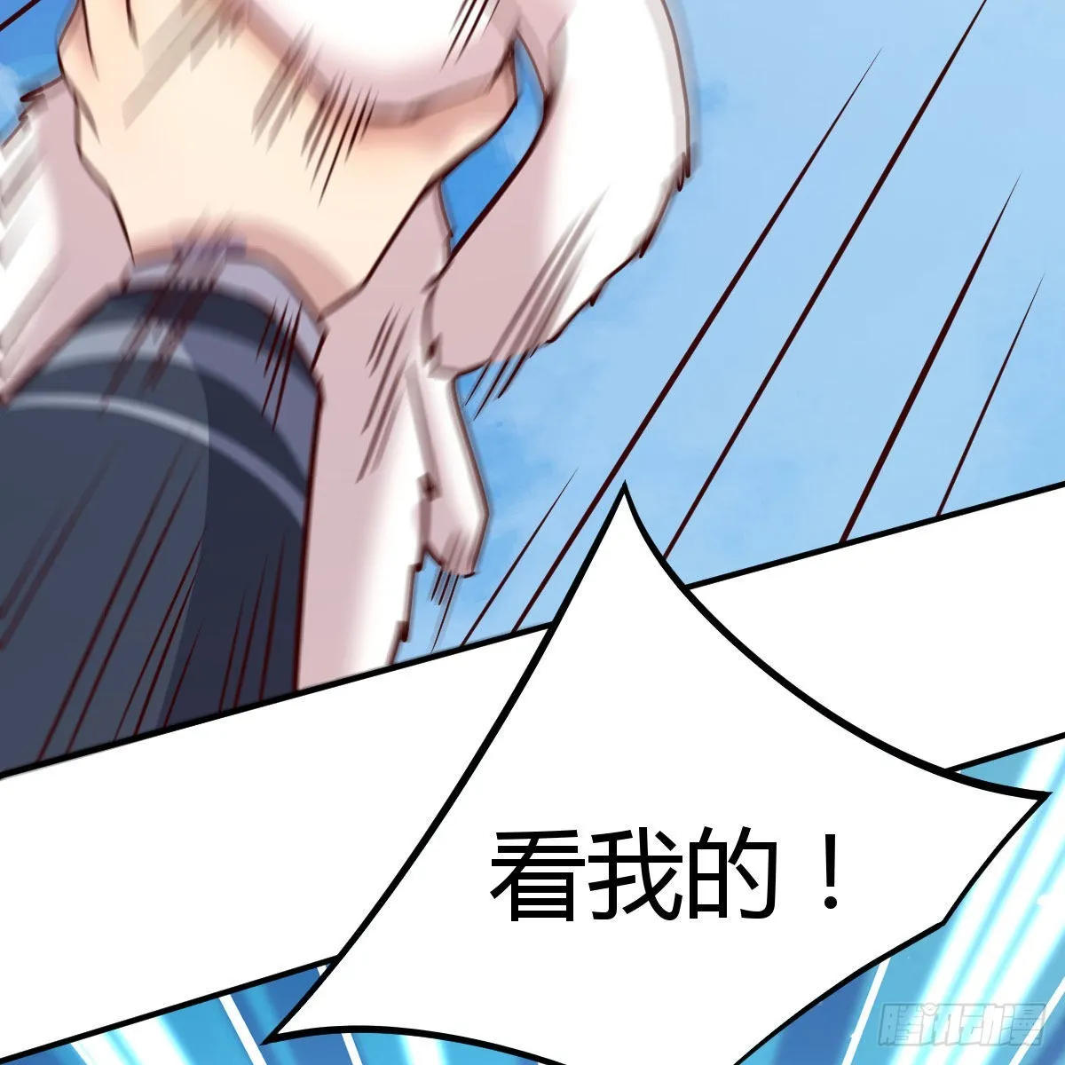 连更第八天！ 第22页