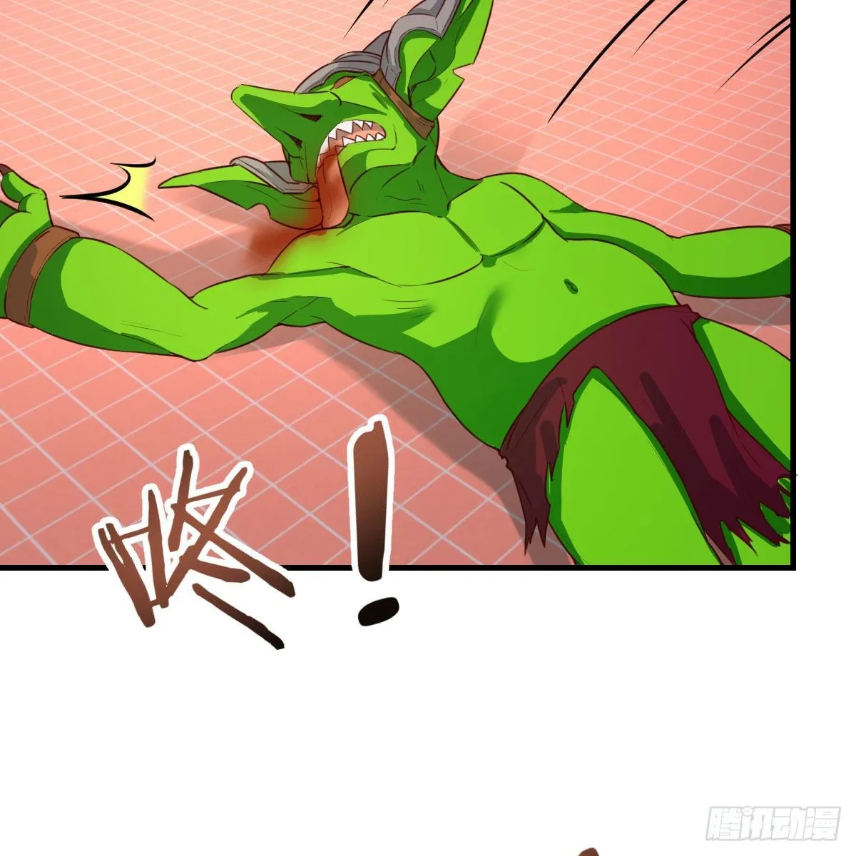 哥布林进化种 第7页
