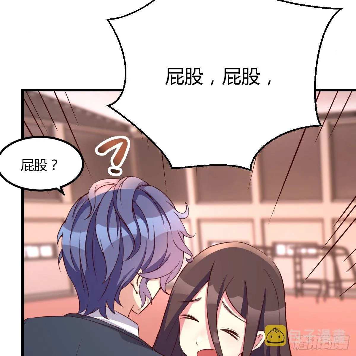 哥布林进化种 第15页