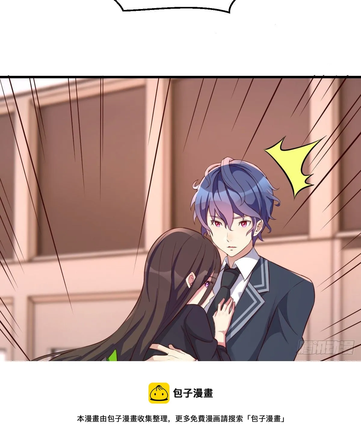 哥布林进化种 第17页