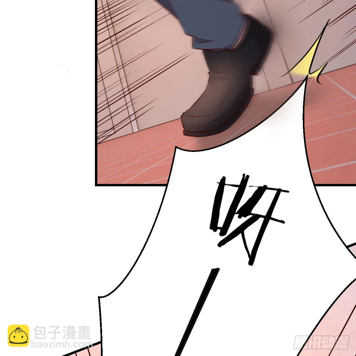 哥布林进化种 第23页