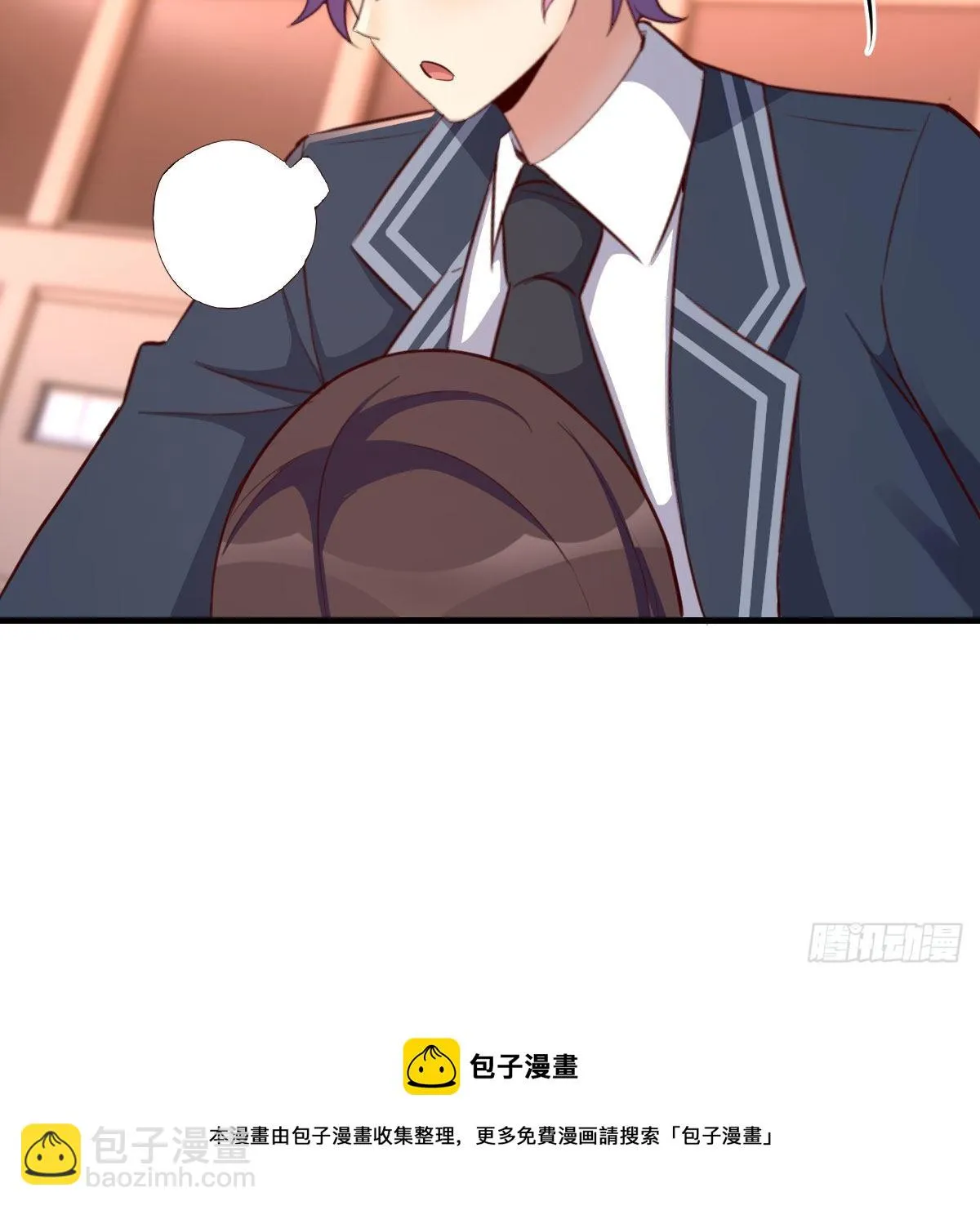 哥布林进化种 第70页