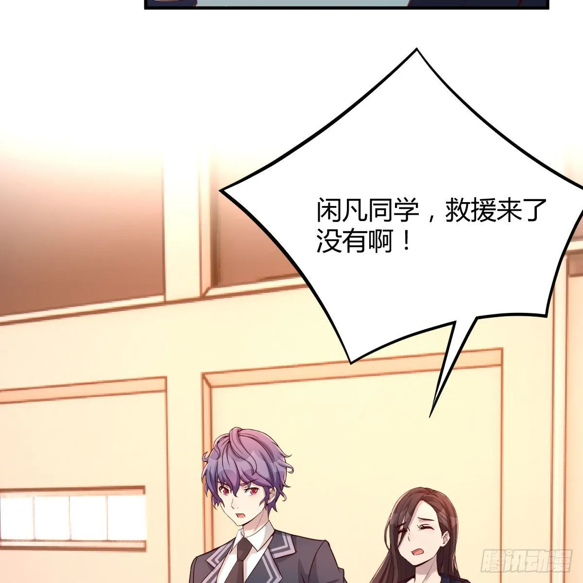 考核完毕 第3页