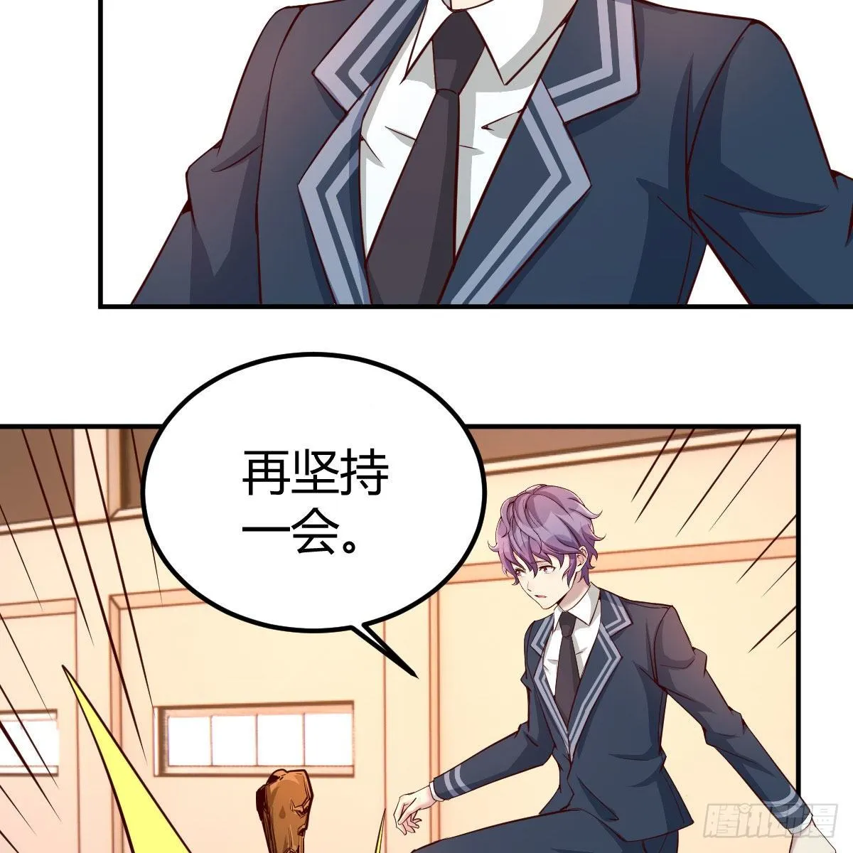 考核完毕 第6页