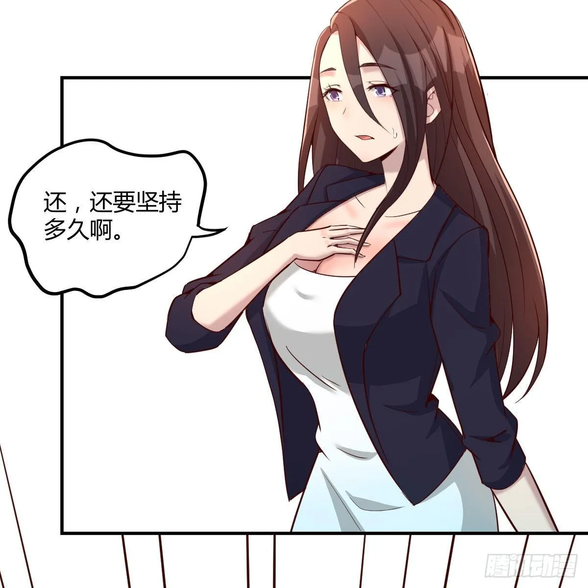 考核完毕 第8页