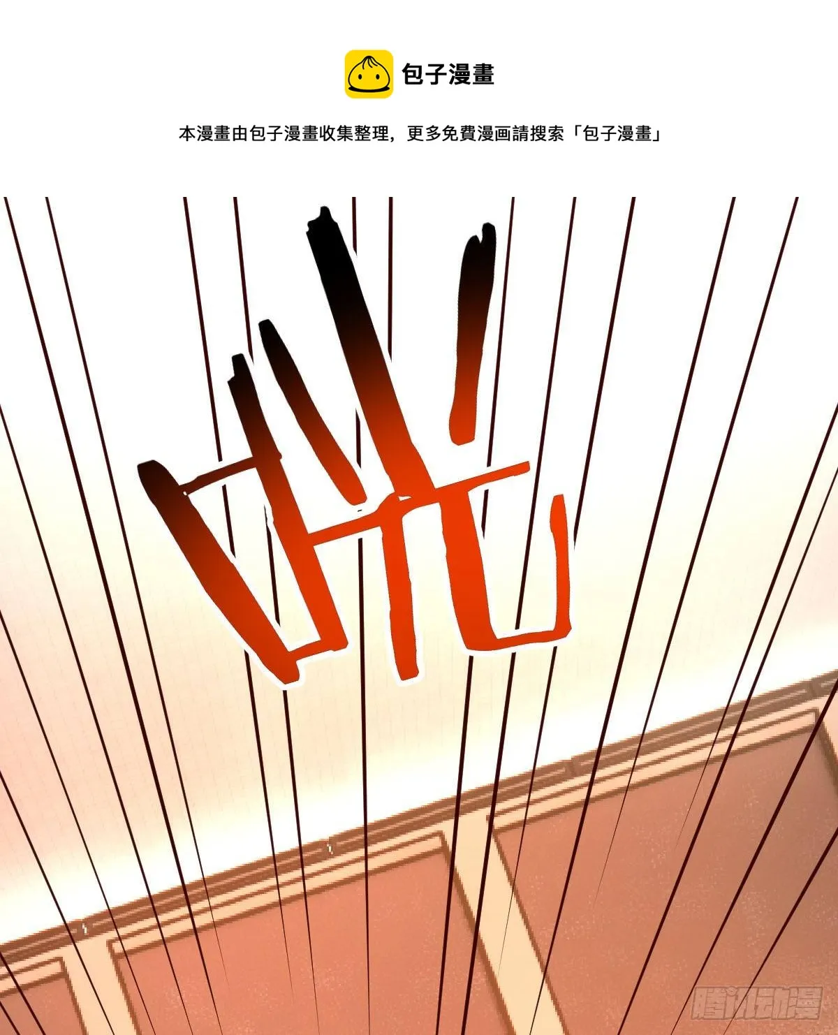 考核完毕 第9页
