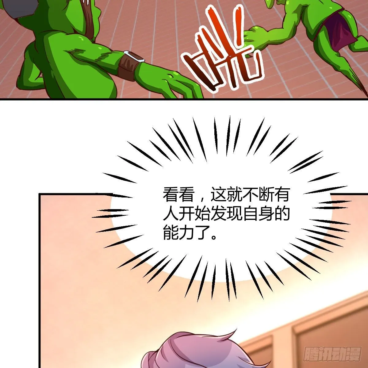 考核完毕 第11页