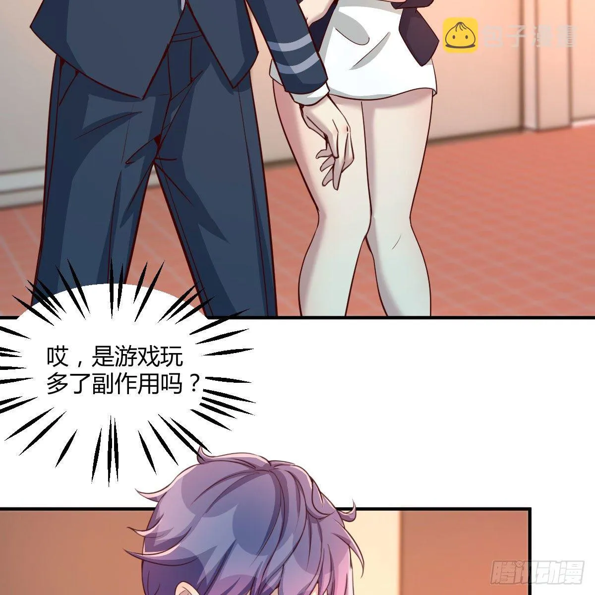 考核完毕 第14页