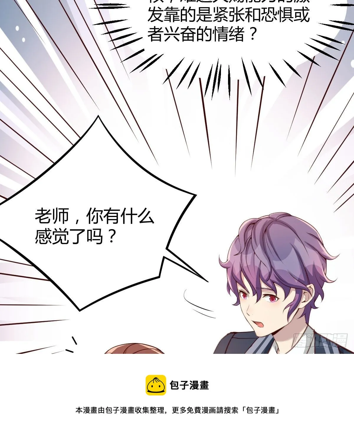 考核完毕 第17页
