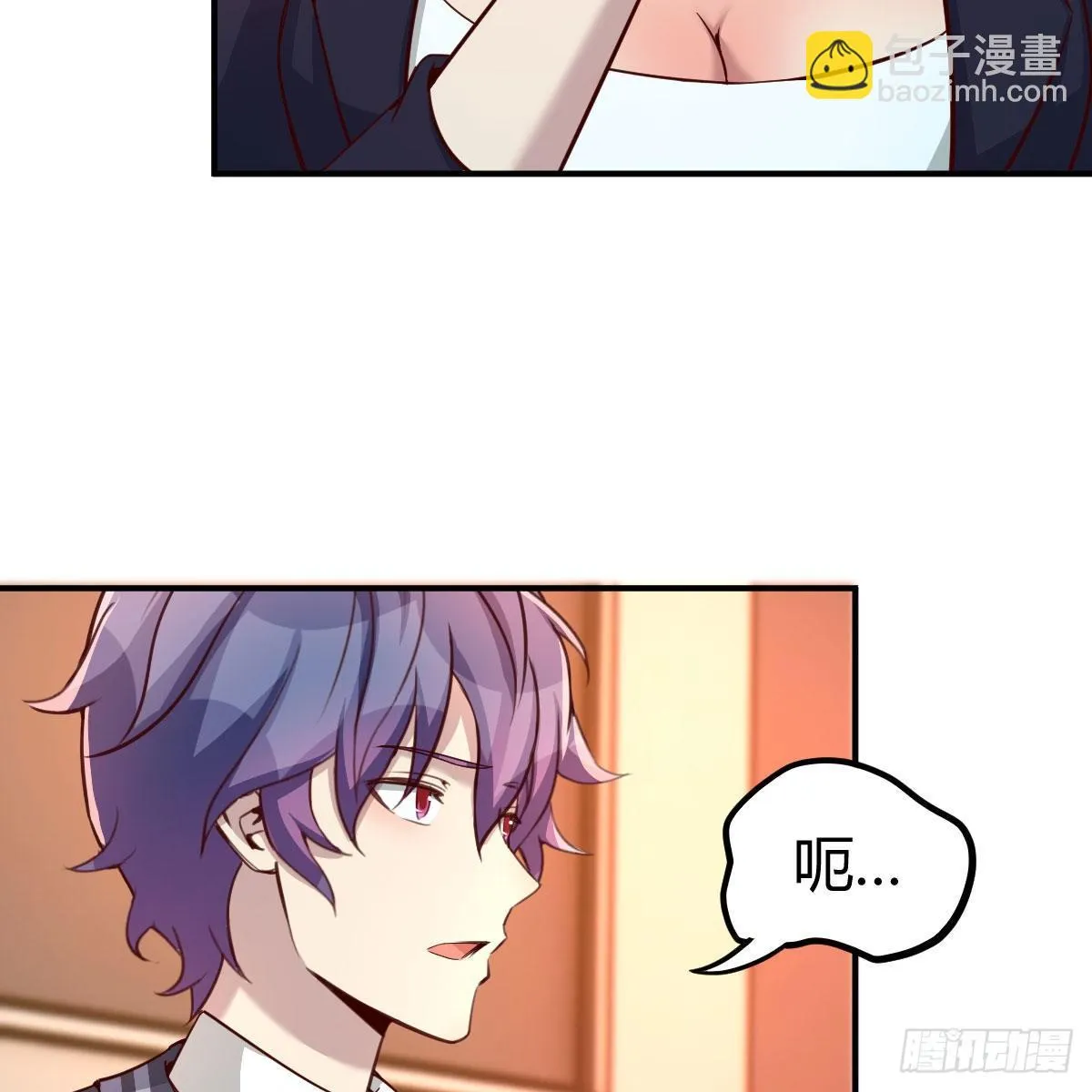 考核完毕 第20页