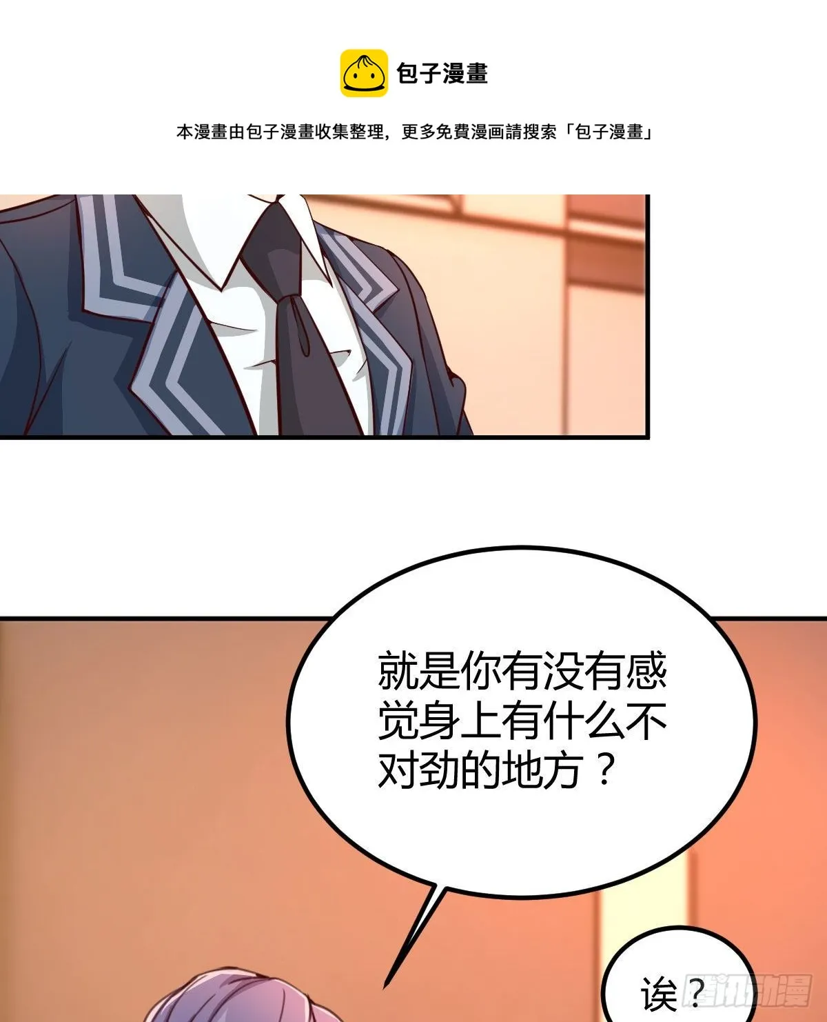 考核完毕 第21页
