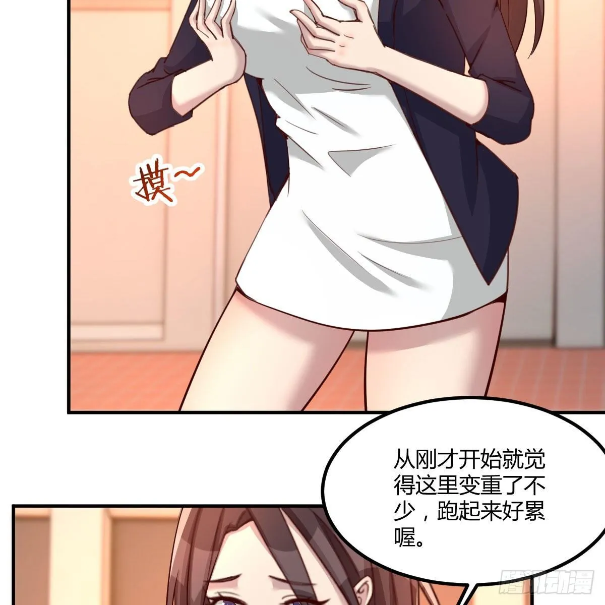 考核完毕 第24页