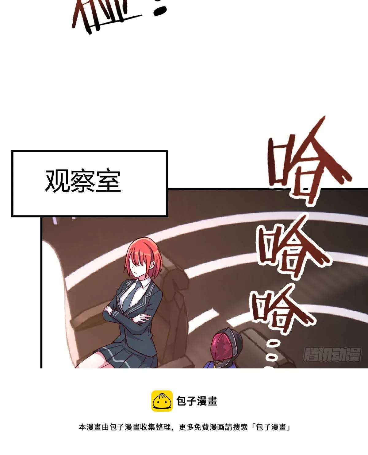 考核完毕 第29页