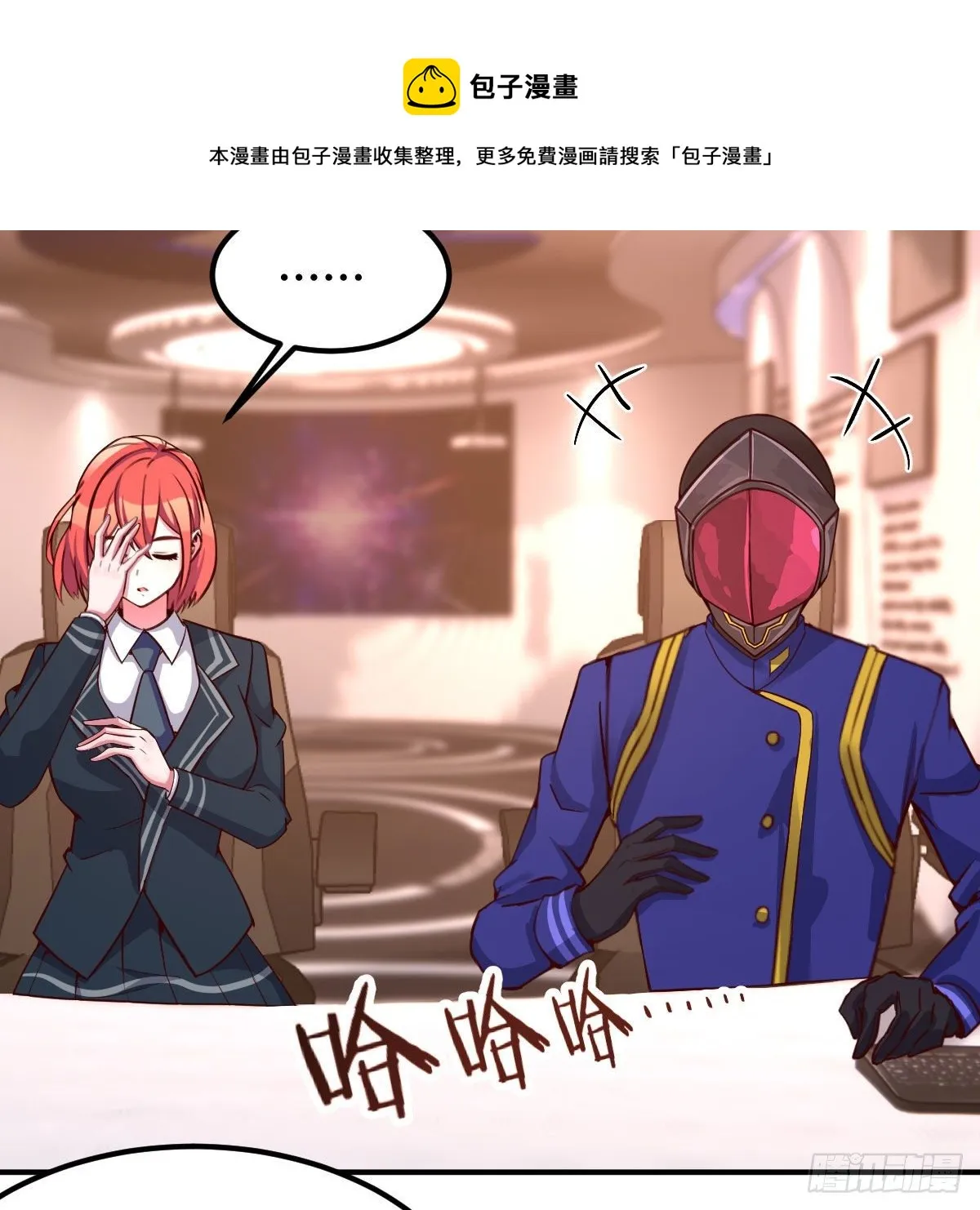 考核完毕 第33页