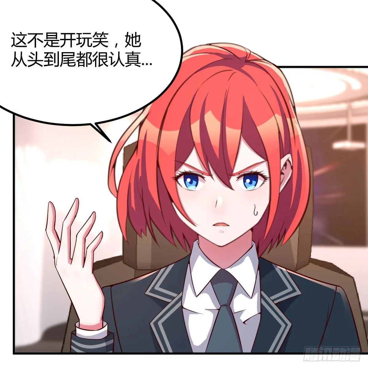 考核完毕 第34页