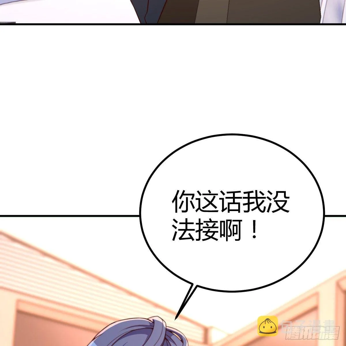 考核完毕 第36页