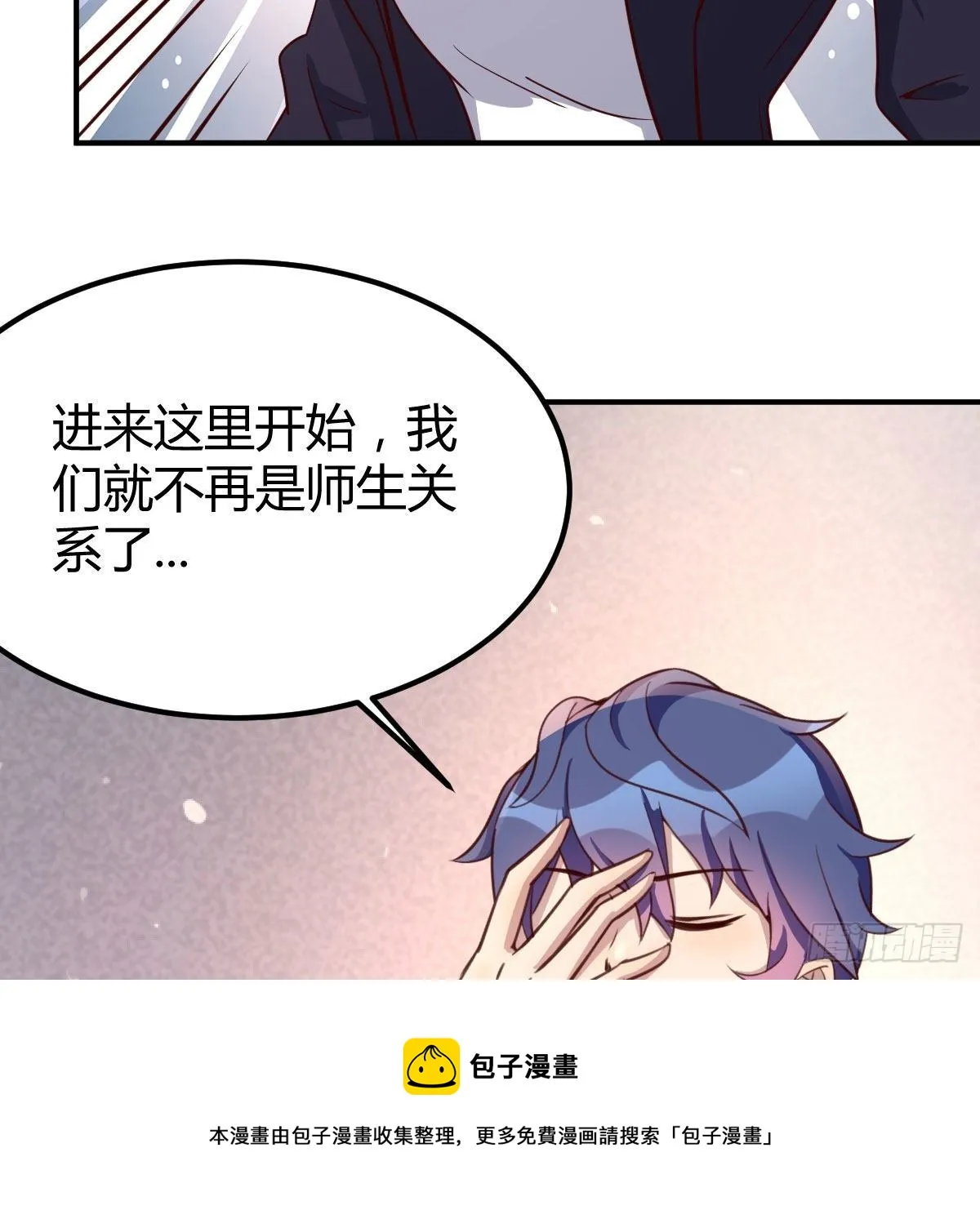 考核完毕 第41页