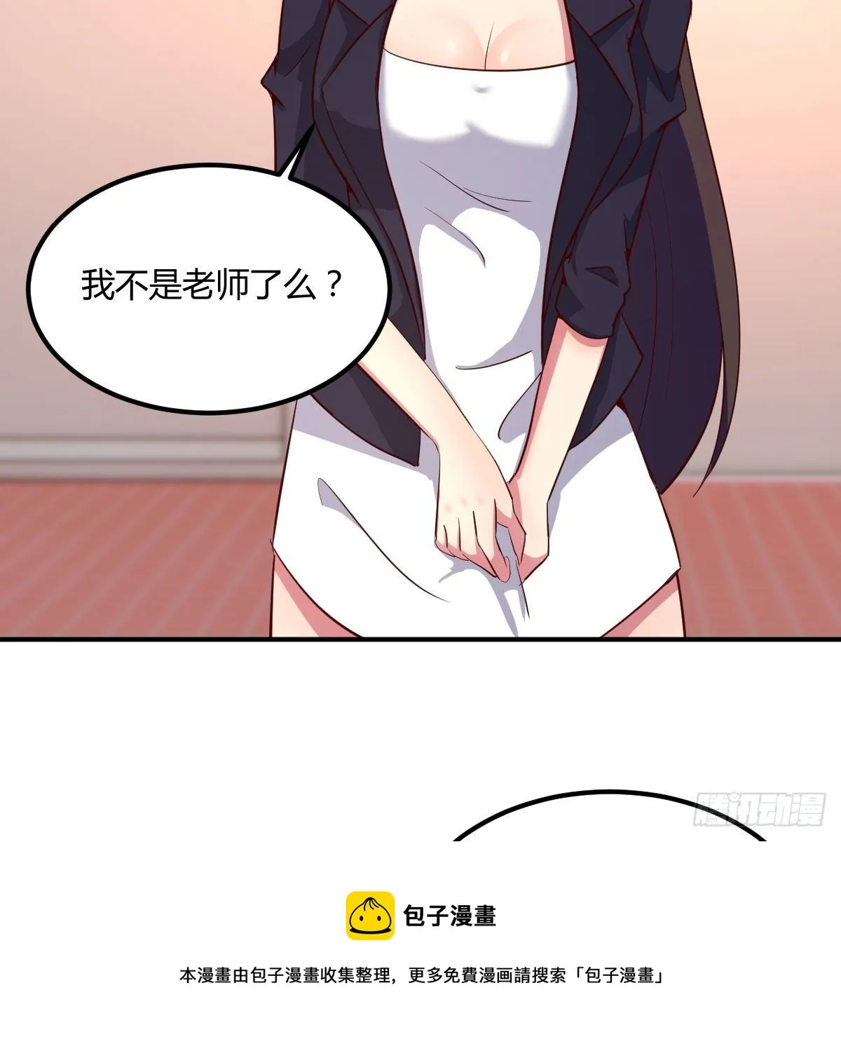 考核完毕 第45页