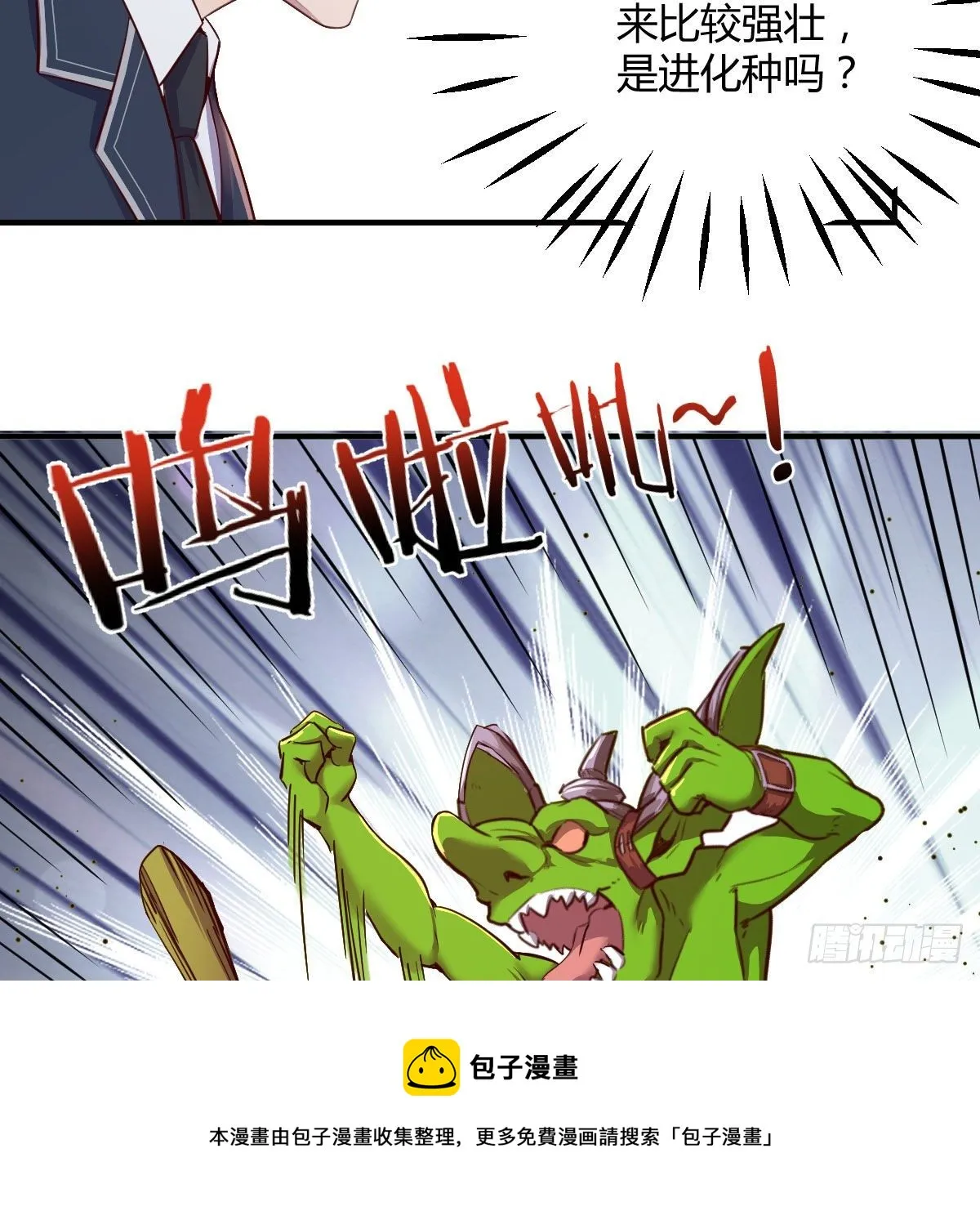 考核完毕 第53页
