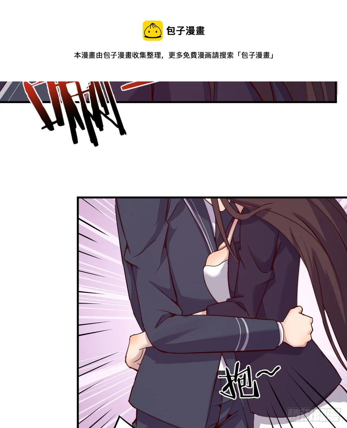 考核完毕 第61页