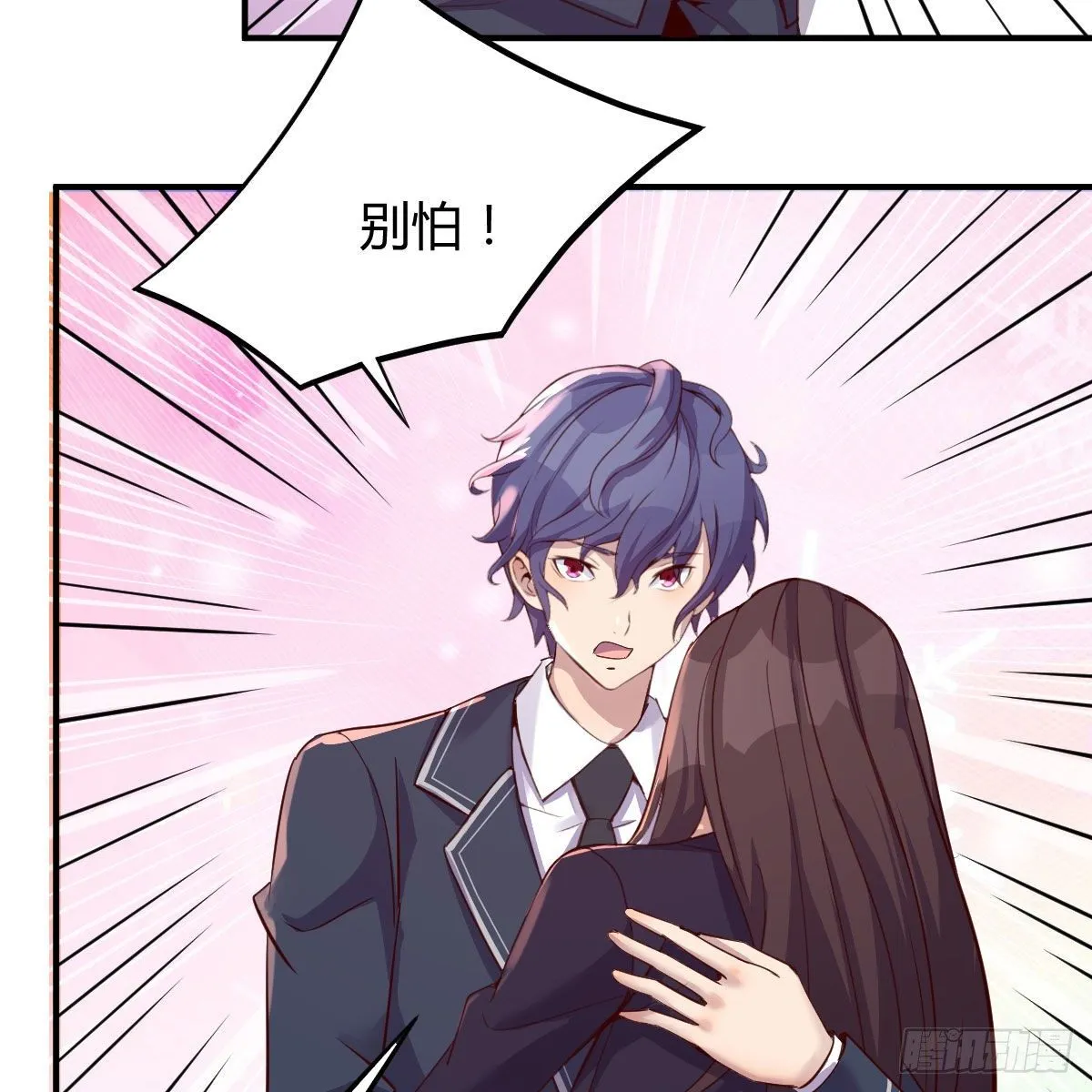 考核完毕 第62页