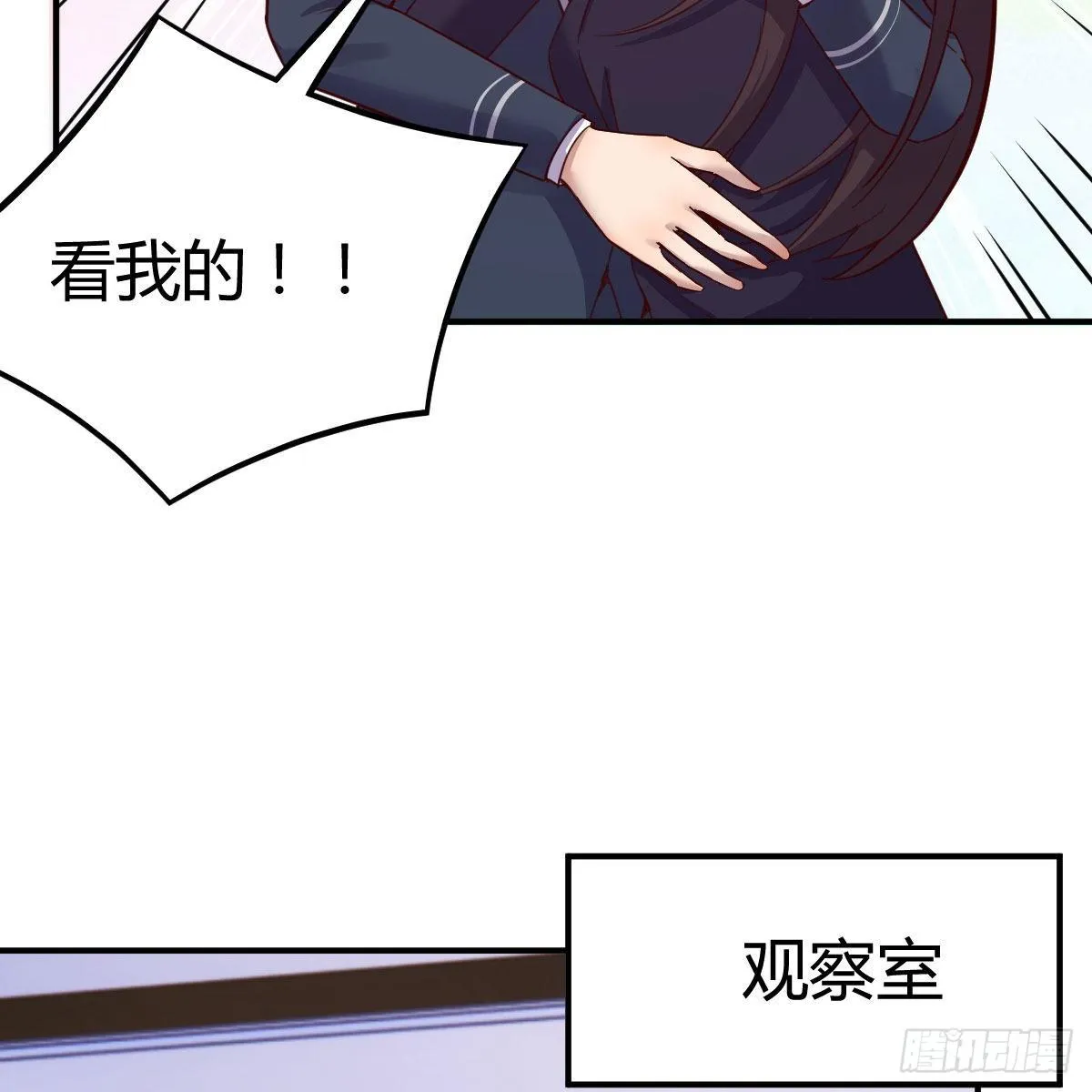 考核完毕 第63页