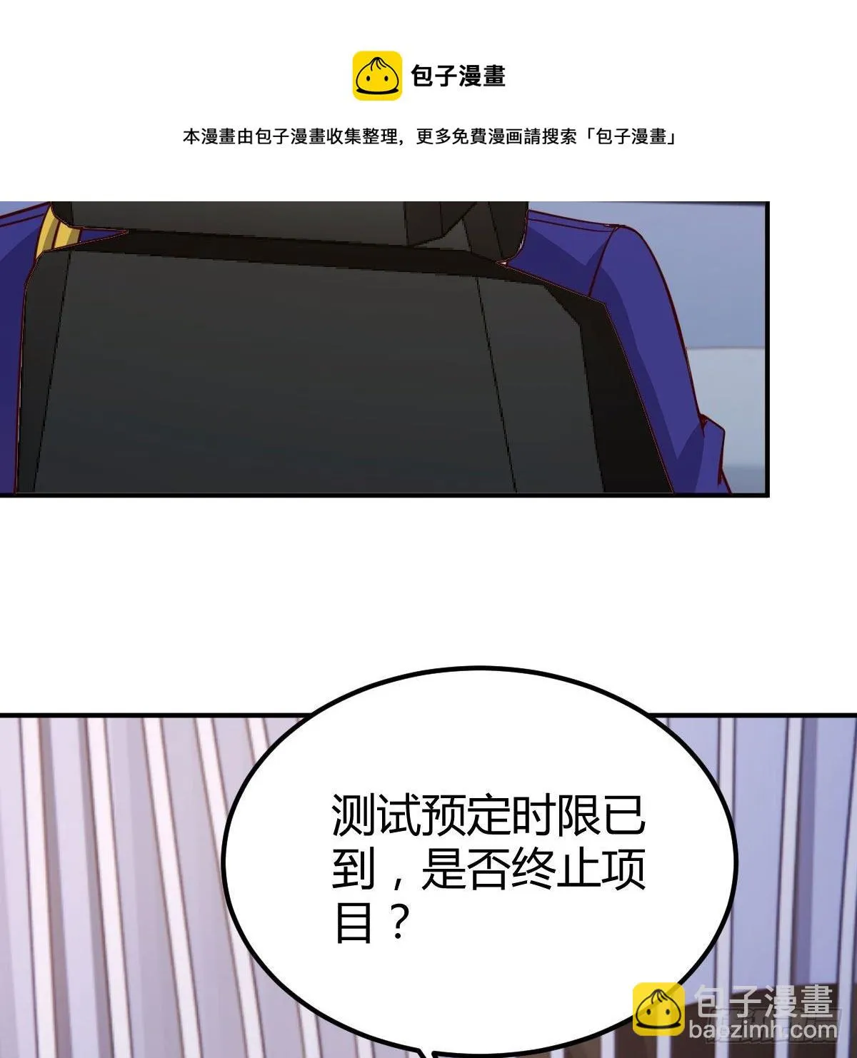 考核完毕 第65页