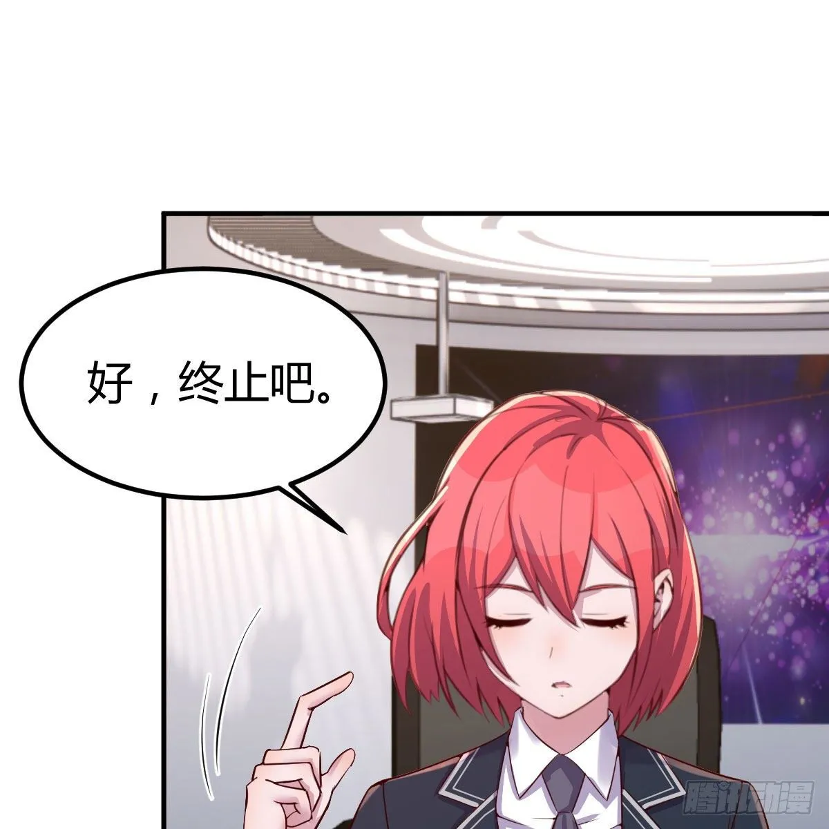 考核完毕 第67页