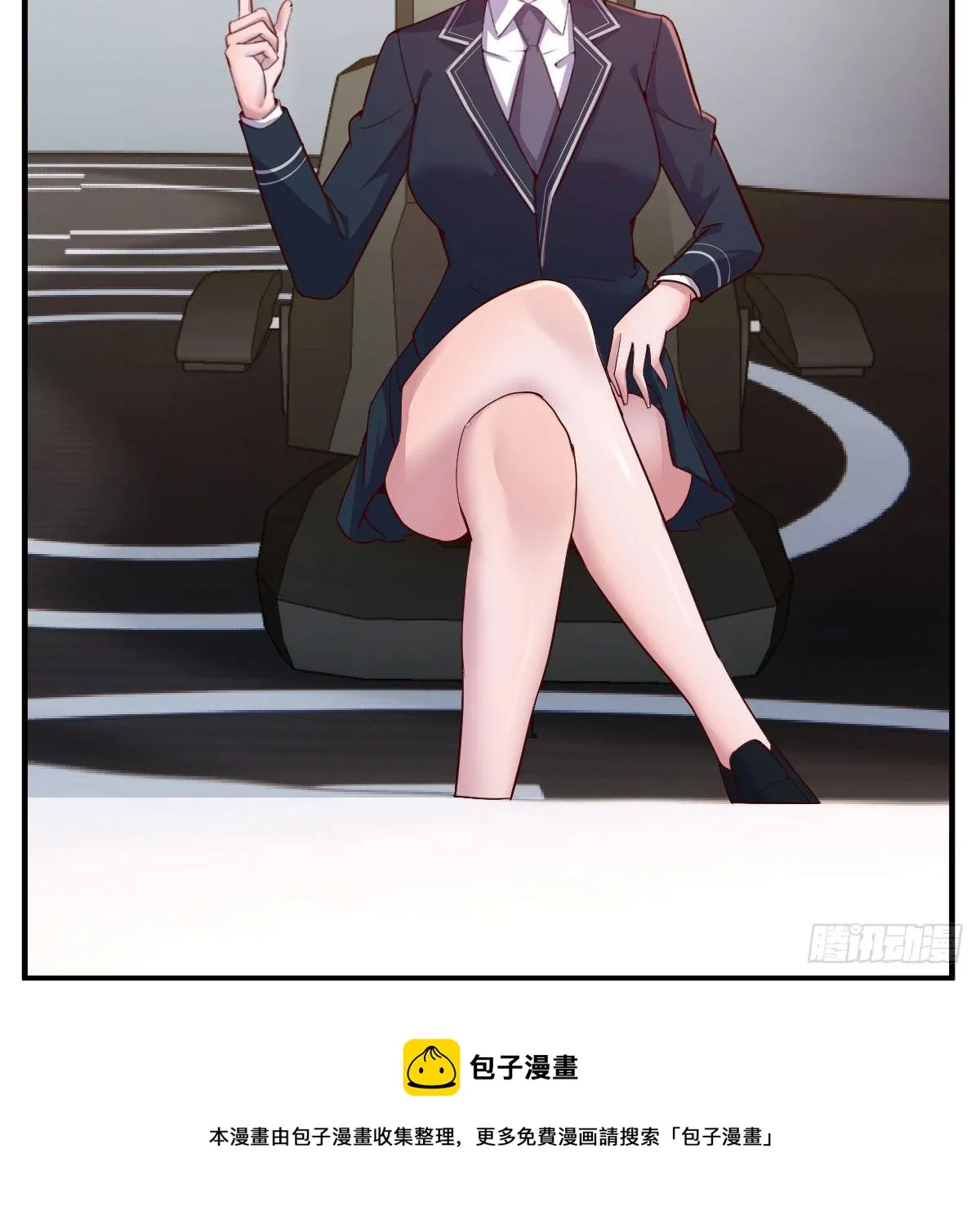 考核完毕 第69页