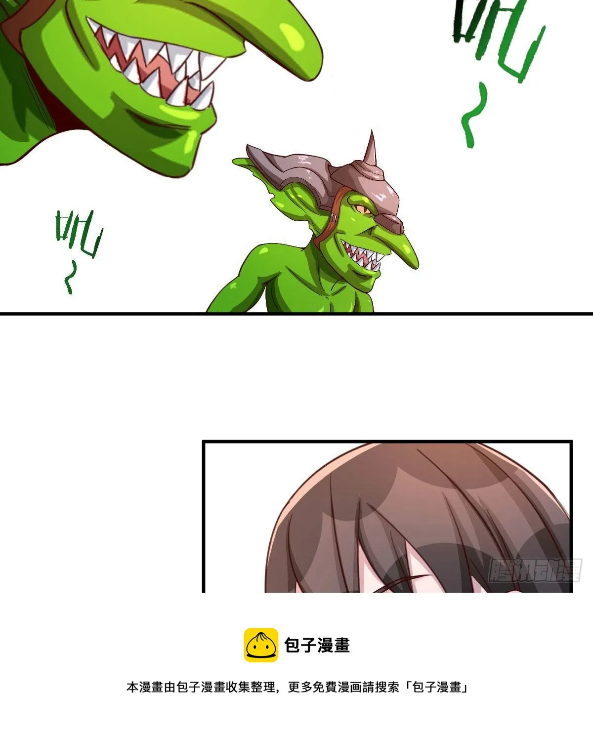 能力分级 第5页