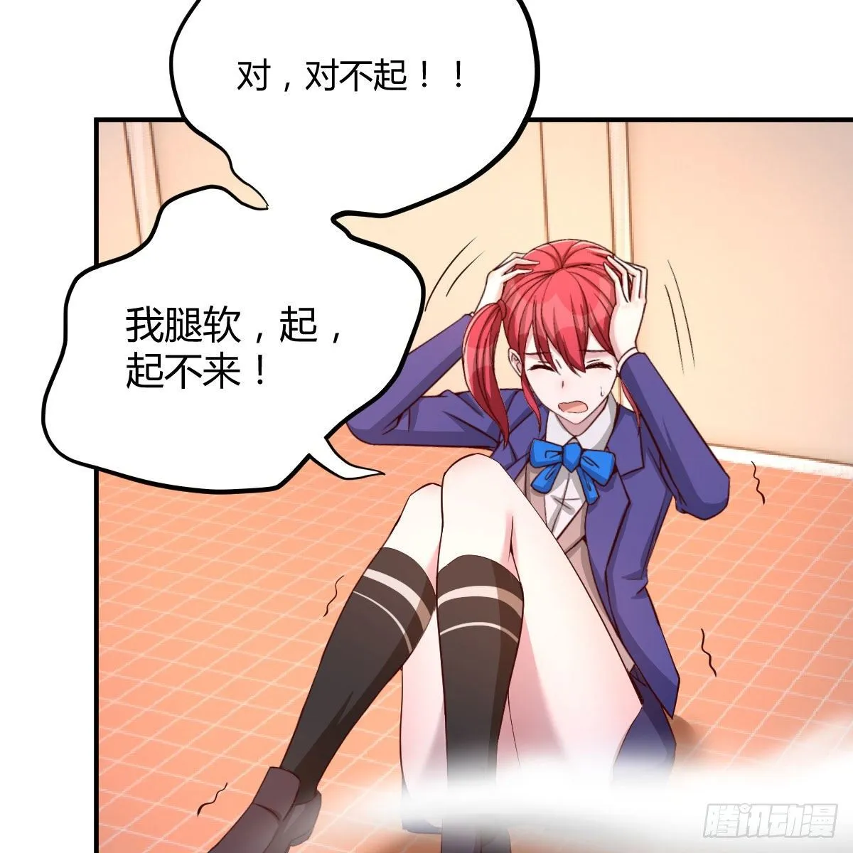 能力分级 第18页