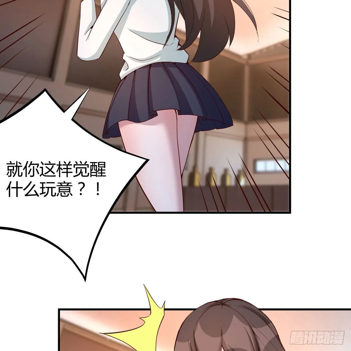 能力分级 第20页
