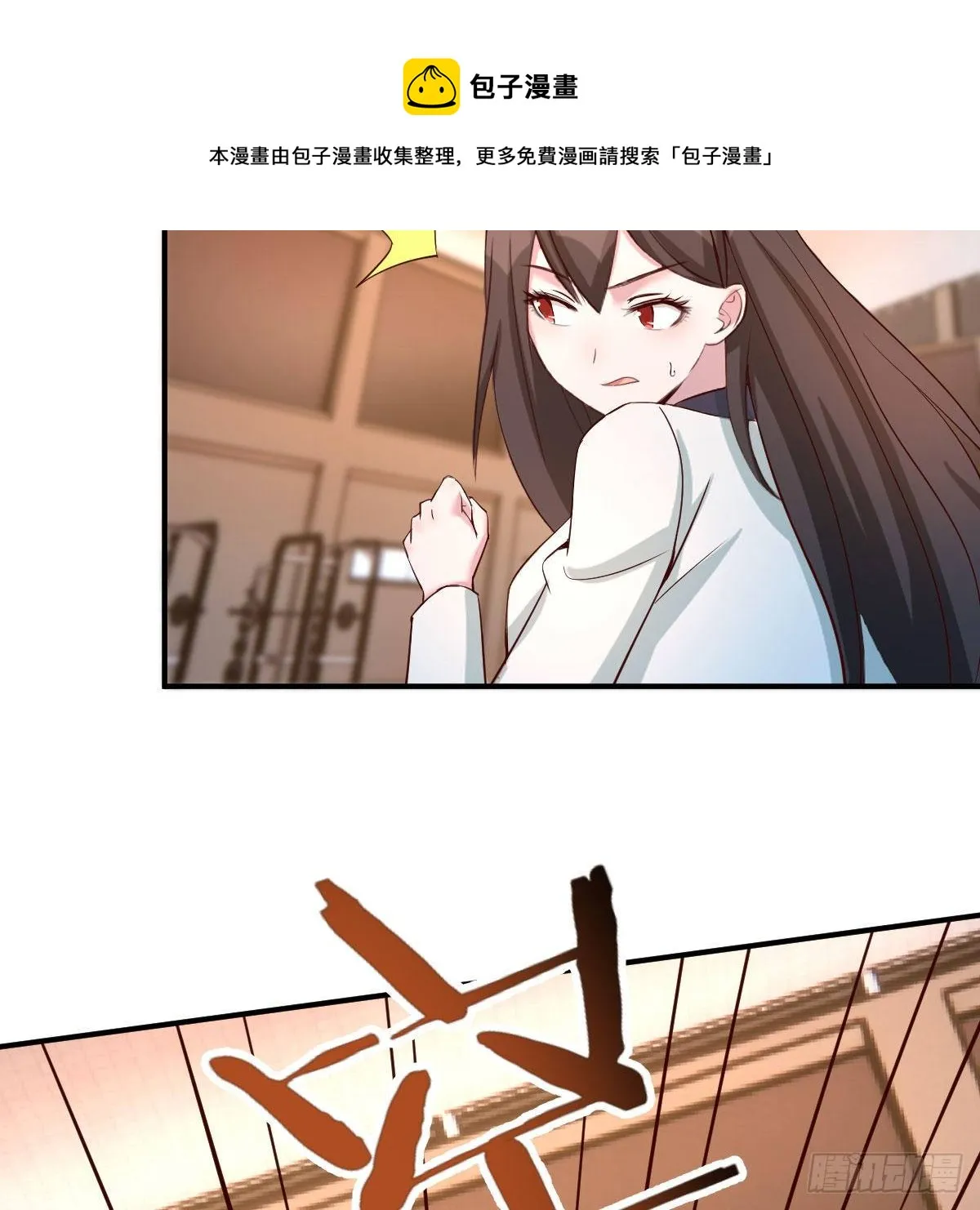 能力分级 第21页
